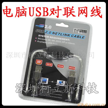 USB2.0Զ/USB/(ͼ)