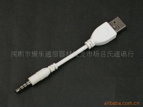 shuffle