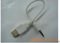 3.5תUSB