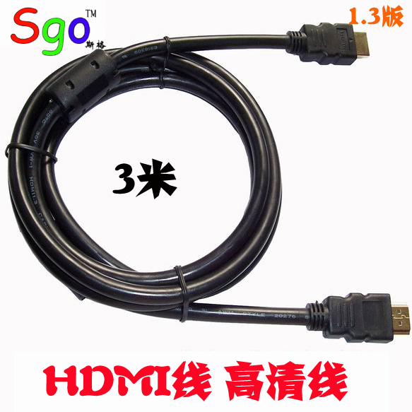 HDMI1.33