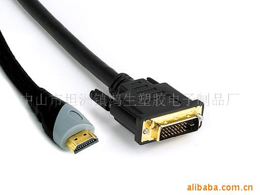 hdmicable1.3a