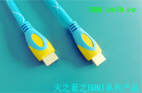 hdmi--¡