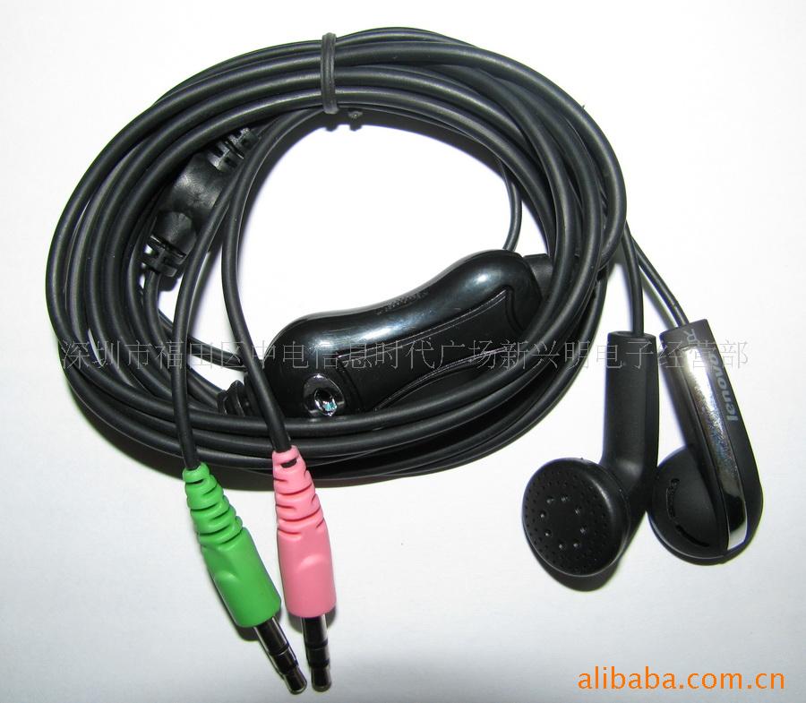 ¿LENOVO460