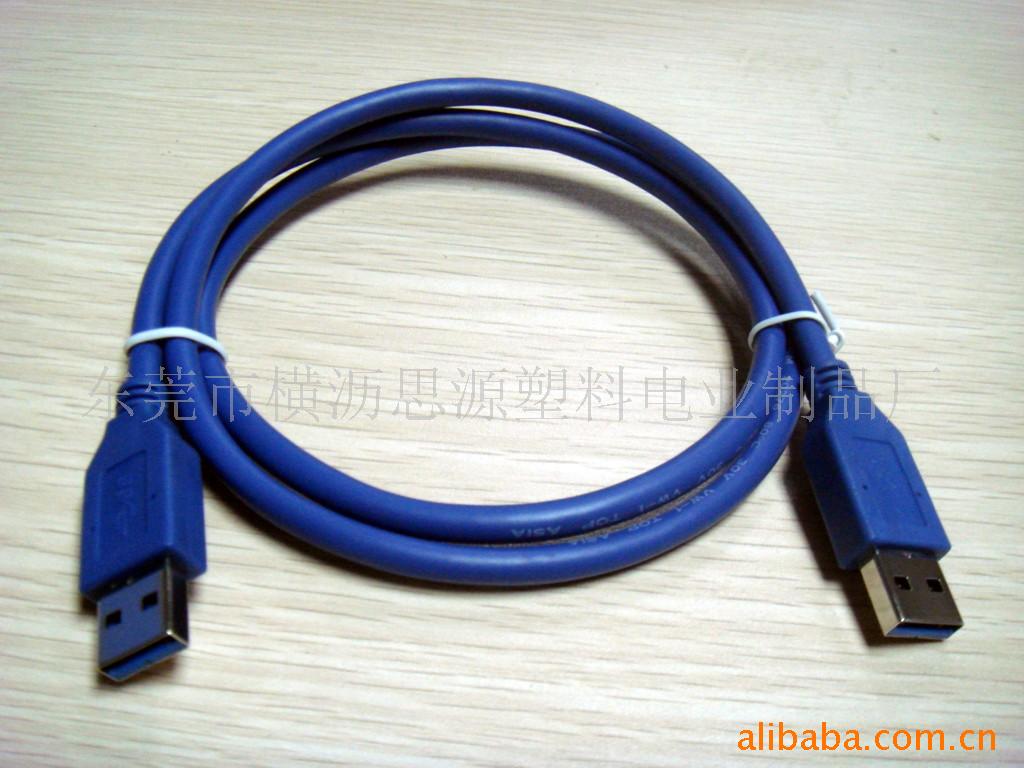 USB3.0(ͼ)