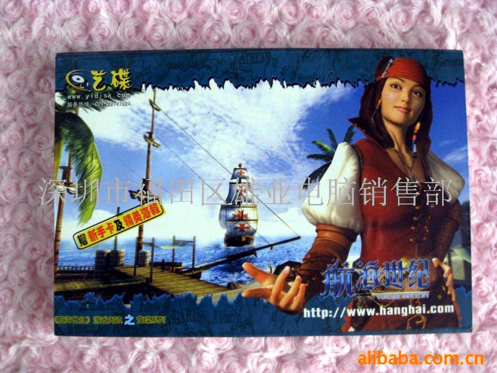 寻求光盘刻录.光盘丝印.盘面打印项目合作(图)