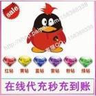 qq񻰷ѳֵ˽ͨۺ