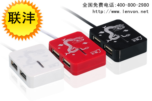 2.0hub|usbhub|usb