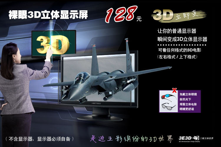 ҿ3Dʾʾ3D3Dֻ3Dƽ