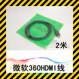 ΢XBOX360HDMI1.32