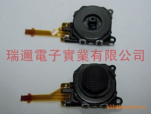 PSP配件/PSP3000摇杆/3D摇杆/PSP3D摇杆