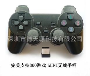 ԴʶPC360׿USB2.4GʼǱϷֱ