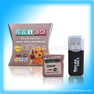 ֻ-R4I3D