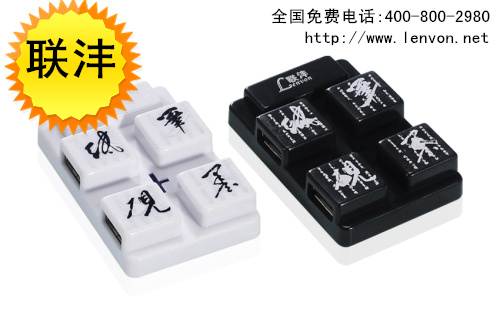 2.0hub|usbhub|usb