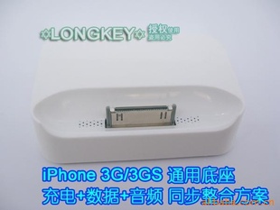 ƻiphone3g/3gsƵ