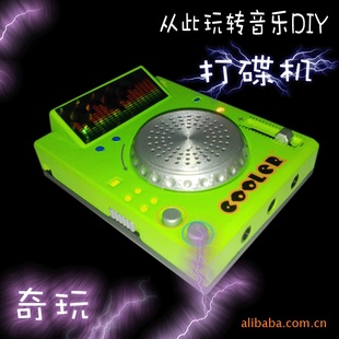 coolerDJ
