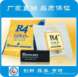 R4I3DSPRO¼
