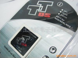 DSTTTTDSTTI¼۸