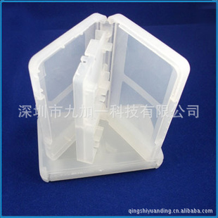 火热卖3DS/DSI/DSL/DSILL四合一卡合4in1卡盒