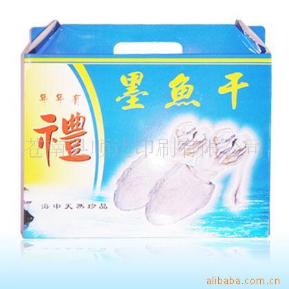 瓦楞盒,纸盒,彩盒,化妆品盒.