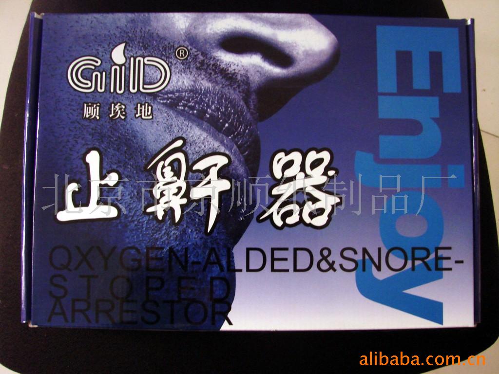 供彩瓦楞盒彩纸盒纸箱纸张纸类包装台历
