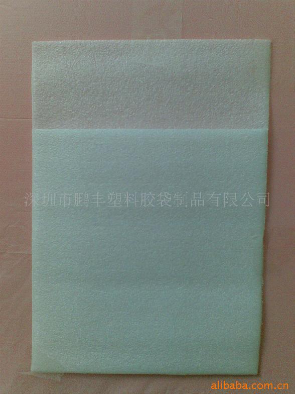 塑料袋PP胶袋档案袋防震袋珍珠棉袋