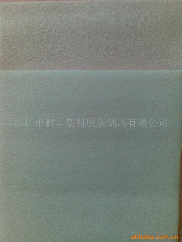 塑料袋PP胶袋珍珠棉袋包装袋