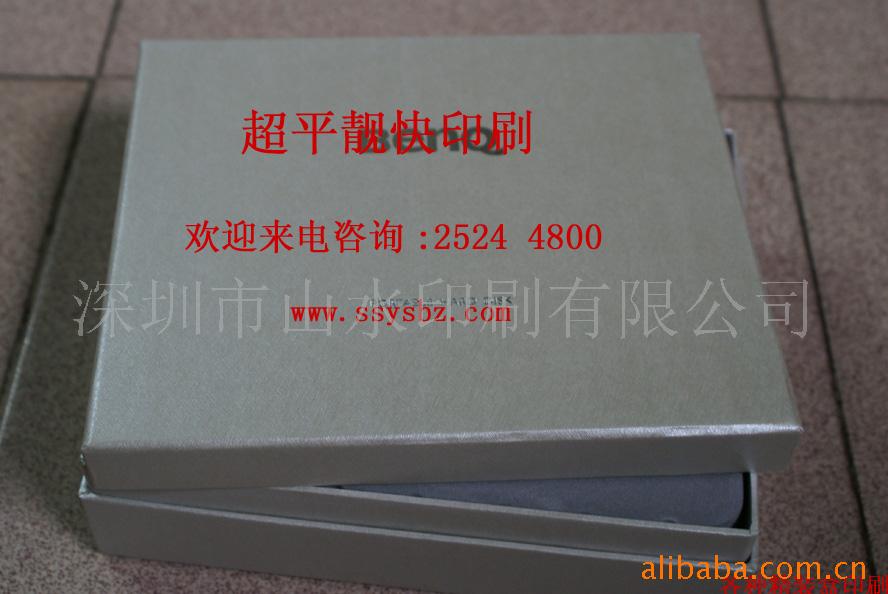 包装盒、纸盒、彩卡、彩页、说明书、不干胶印刷等