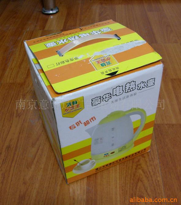 电器包装盒、彩盒,卡盒,食品盒、精美包装