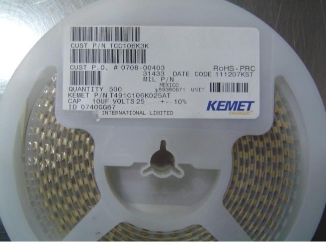 KEMETƬ