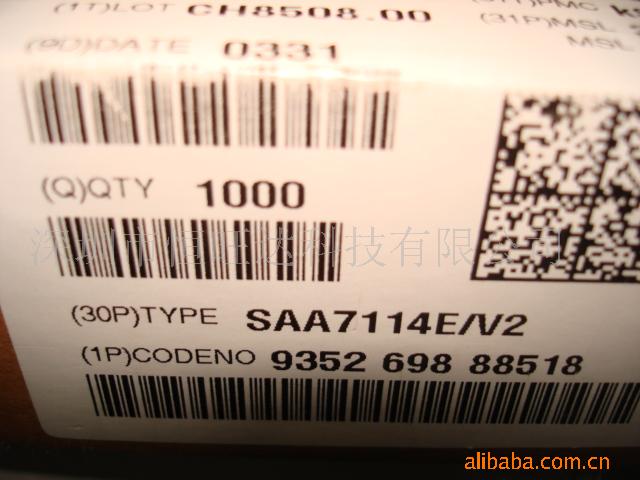 SAA7114E/V2(ͼ)