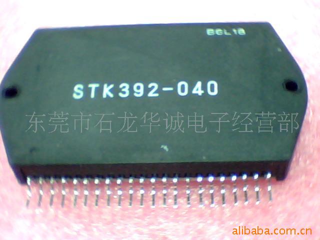 STK392-040(ͼ)