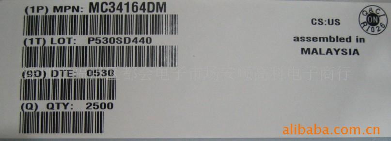 MC34164D-5R2