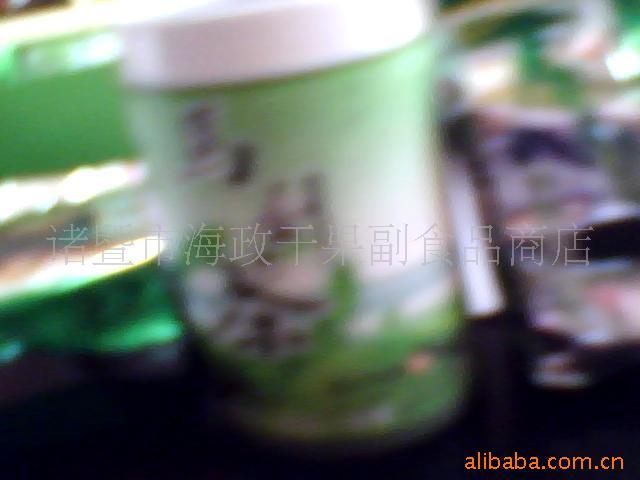 ʳƷҶ̲裬裬