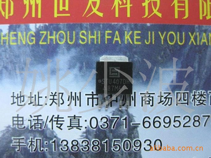 STU407DH=STU309D=4525GEF(图)