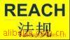 REACHʮ