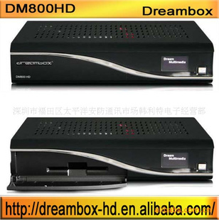 2011newestdm8000hdsettopbox