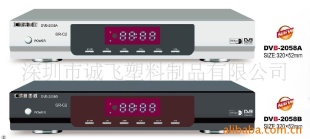 DVB///IPTV