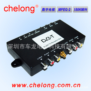 深圳市车龙电子科技有限公司ChelongElectronicsTechnologyCo.,Lt