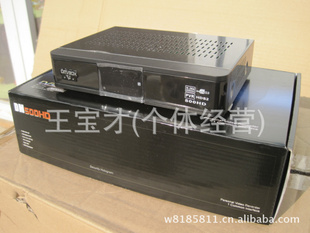DM500HD