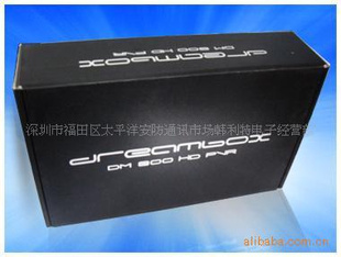 Satellitereceiverdm800