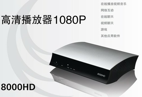 ǿƵ8000HDIPTV-岥