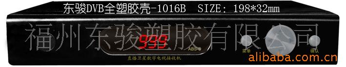 DVBֽջǣȫܽ