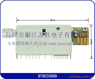 ӸƵͷBT6ED266B
