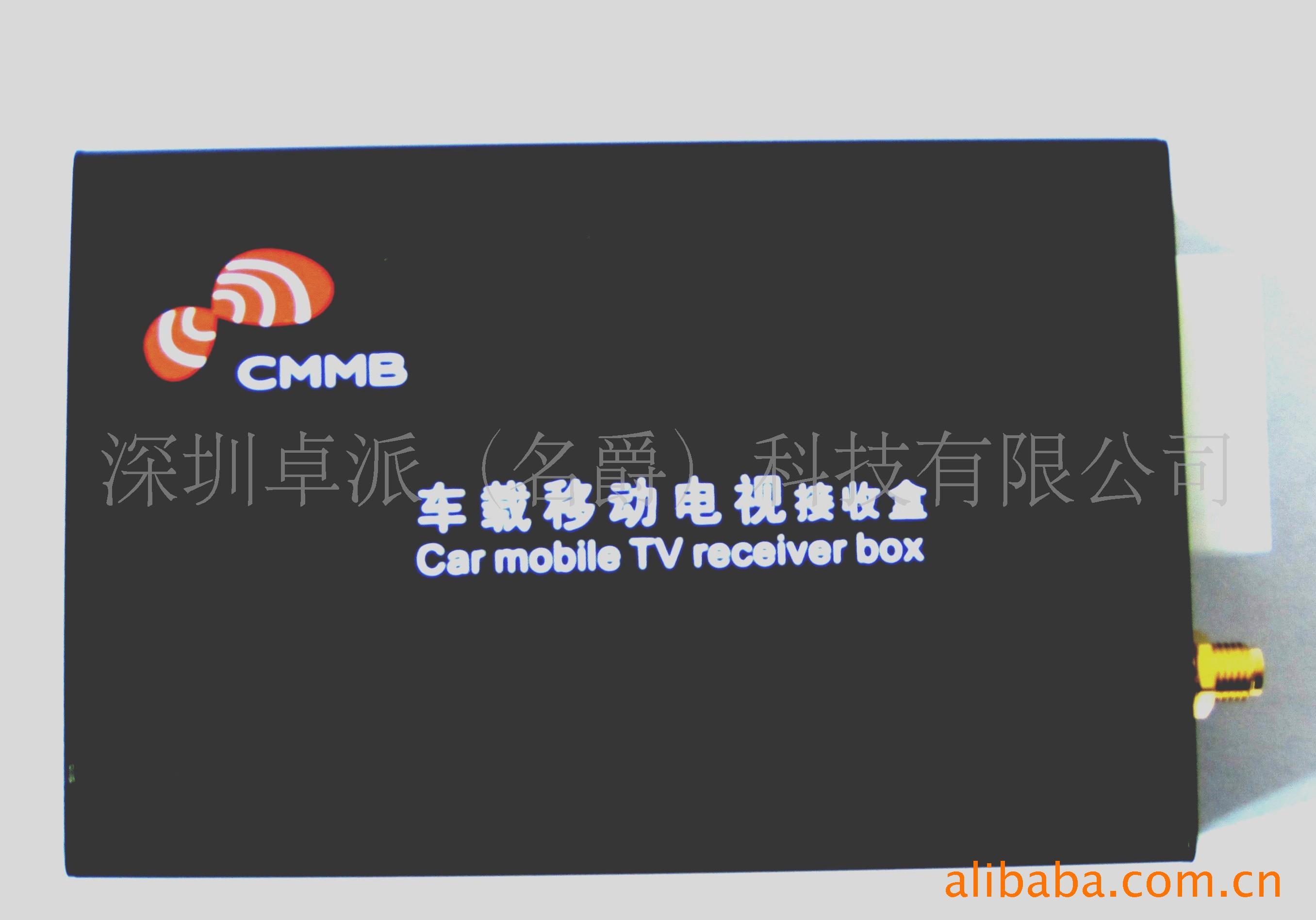 CMMBֵӺ