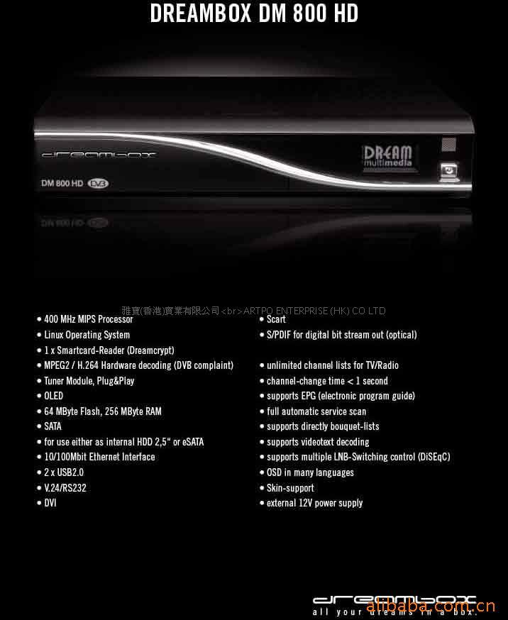 dm800hd-s/cDM500-S/C