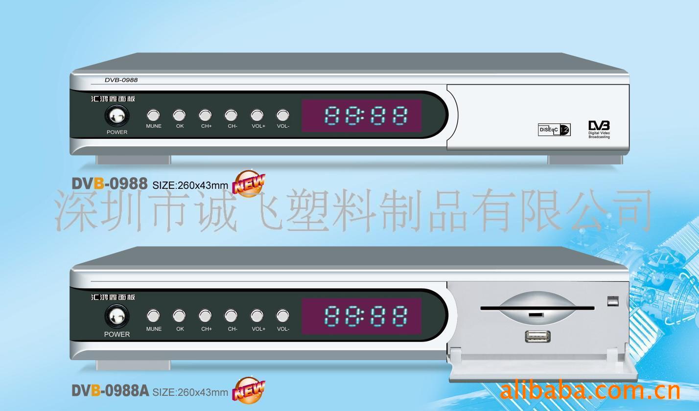 DVB/(ͼ)