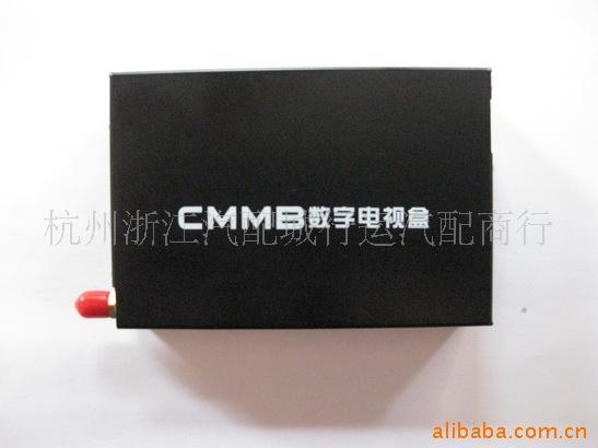 CMMB+MP5ƶֵӽպ