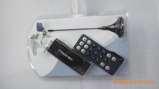 fullsegusbisdb-t