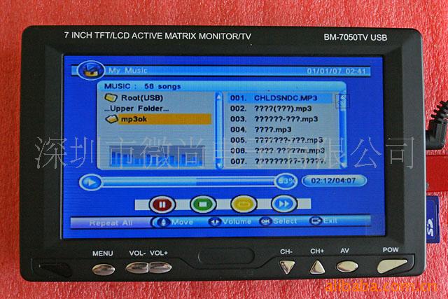 7ATV+DVB-Tģһ