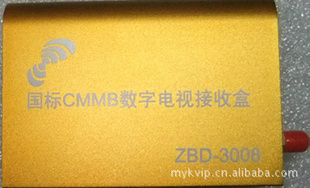 CMMBֵӺСʷ